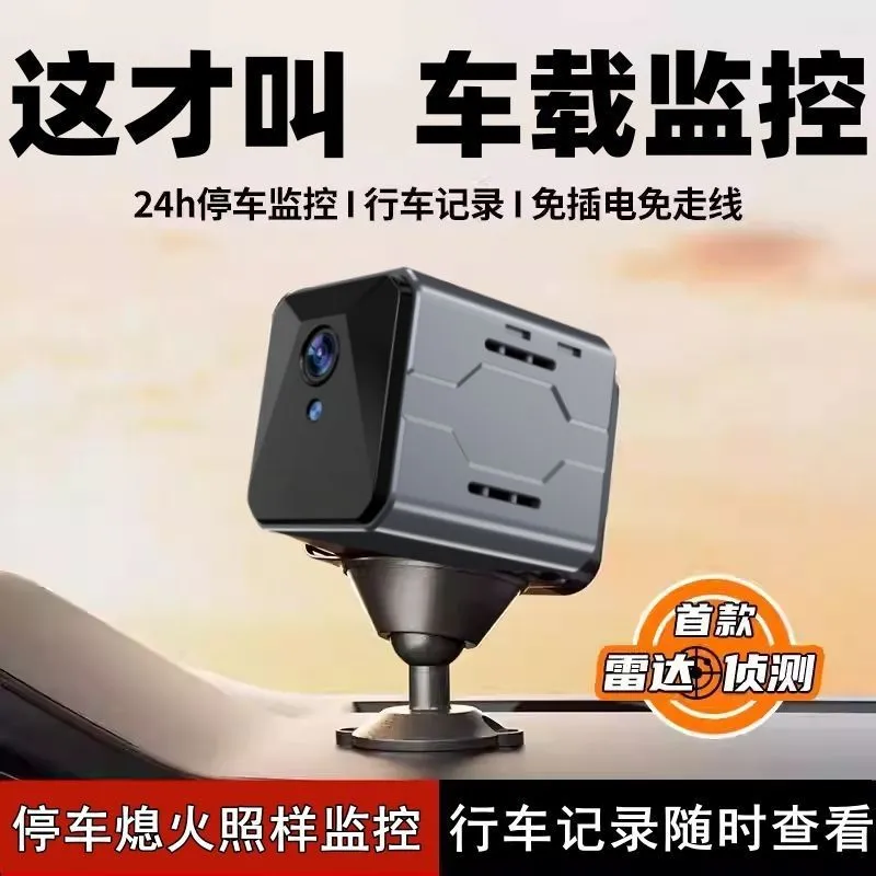 Home Security Camera System - Беспроводная автомобильная камера-видеонаблюдение Sentinel: система Plug