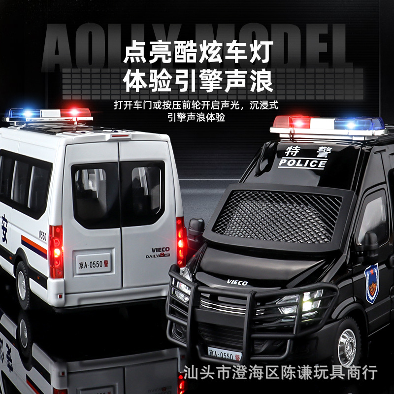 Машинка-игрушка Iveco SWAT из  – обзор и цена Home Security Police
