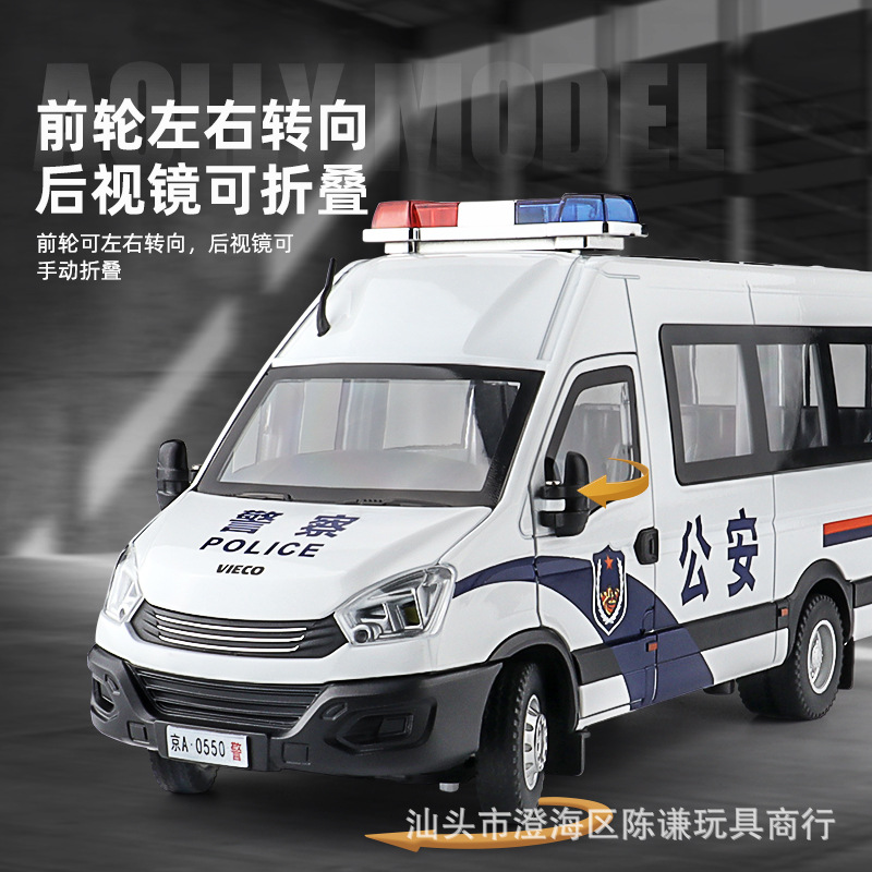 Машинка-игрушка Iveco SWAT из  – обзор и цена Home Security Police