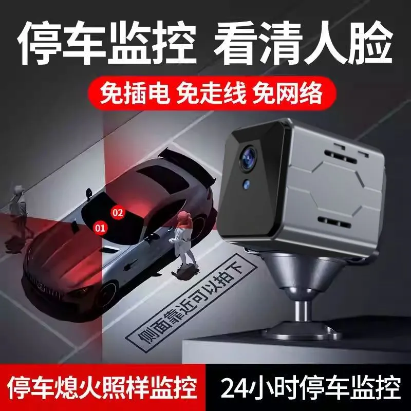 Беспроводная автомобильная кам – обзор и цена Home Security Camera System