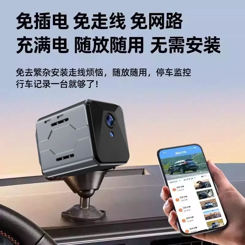 Беспроводная автомобильная кам – обзор и цена Home Security Camera System