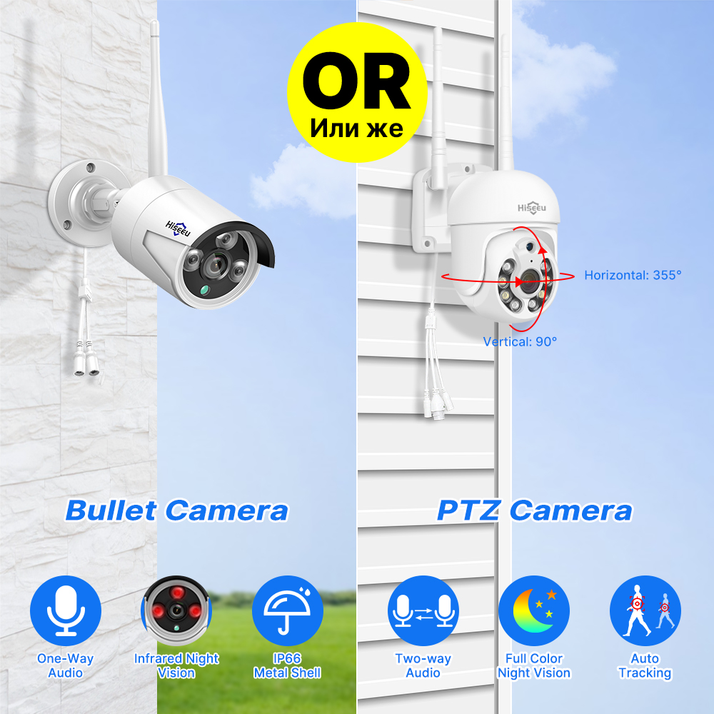 Комплект системы видеонаблюден – обзор и цена Home Security Camera System